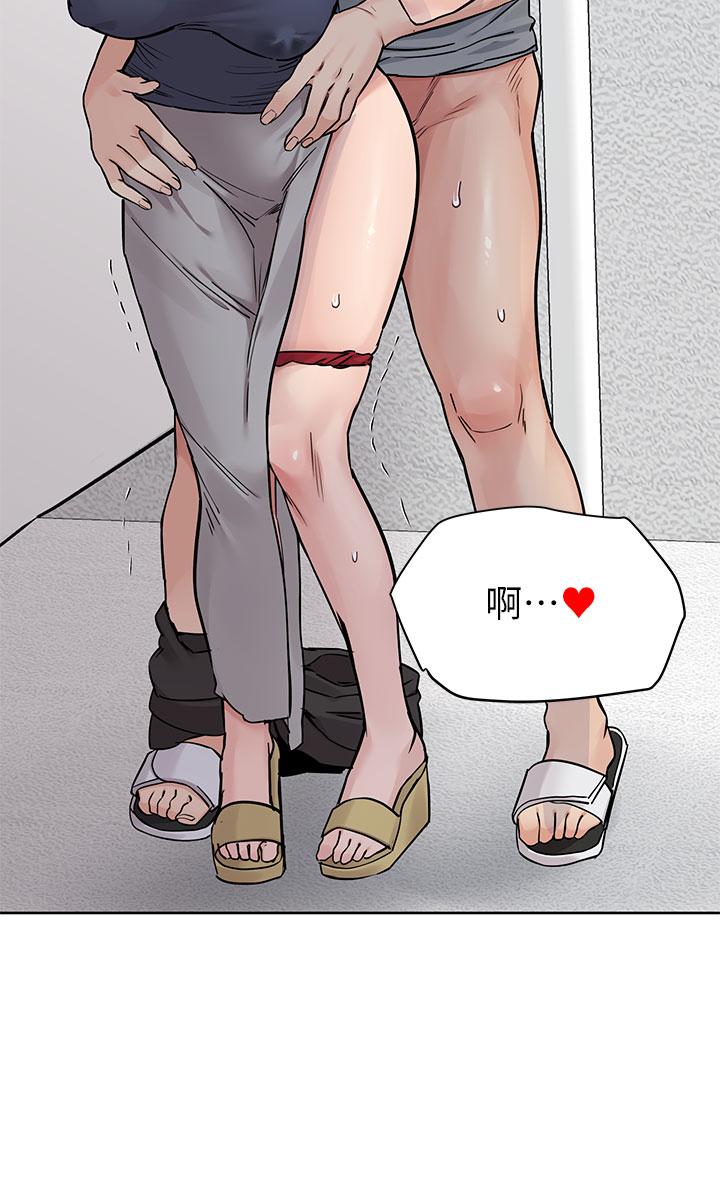 韩国漫画要对妈妈保密唷!韩漫_要对妈妈保密唷!-第71话-暧昧的眉目传情在线免费阅读-韩国漫画-第53张图片