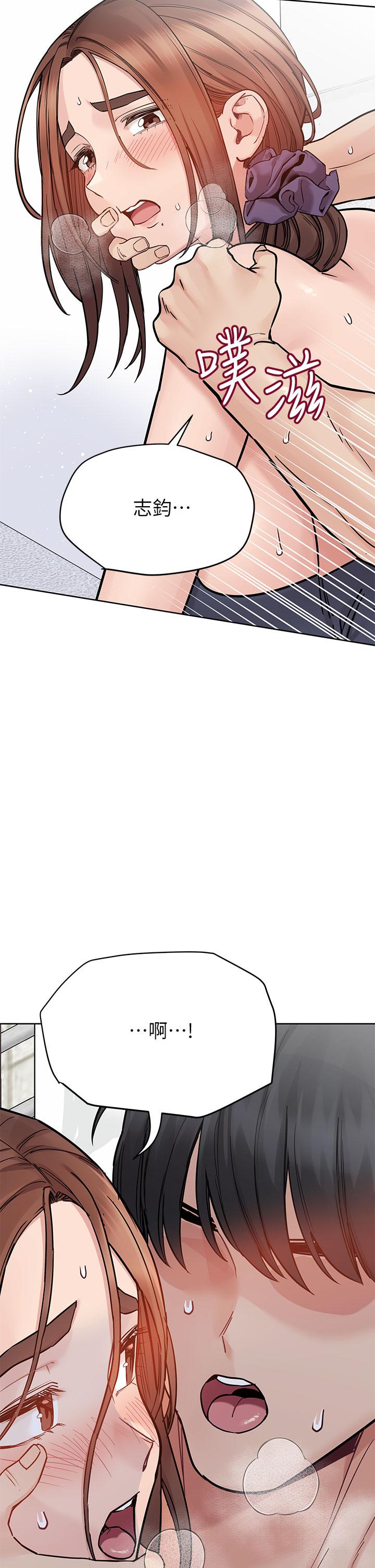 韩国漫画要对妈妈保密唷!韩漫_要对妈妈保密唷!-第71话-暧昧的眉目传情在线免费阅读-韩国漫画-第58张图片