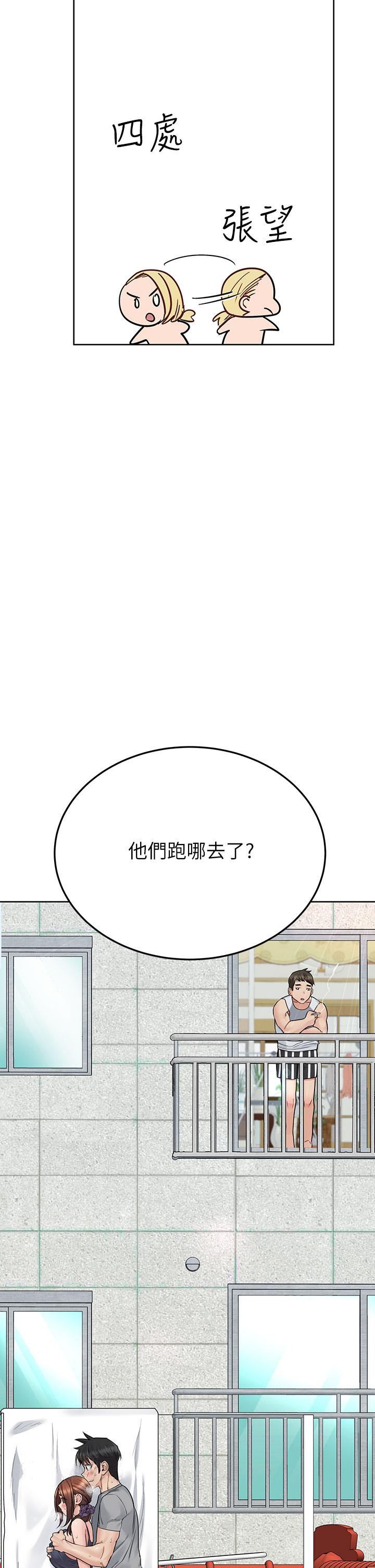 韩国漫画要对妈妈保密唷!韩漫_要对妈妈保密唷!-第71话-暧昧的眉目传情在线免费阅读-韩国漫画-第64张图片