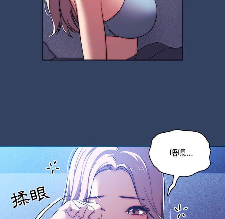 韩国漫画疫情期间的家教生活韩漫_疫情期间的家教生活-第41话在线免费阅读-韩国漫画-第8张图片