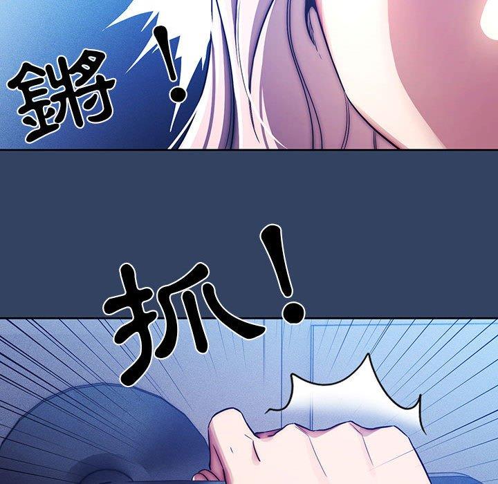 韩国漫画疫情期间的家教生活韩漫_疫情期间的家教生活-第41话在线免费阅读-韩国漫画-第45张图片