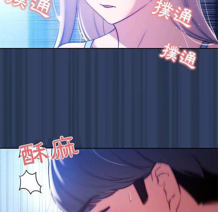 韩国漫画疫情期间的家教生活韩漫_疫情期间的家教生活-第41话在线免费阅读-韩国漫画-第68张图片