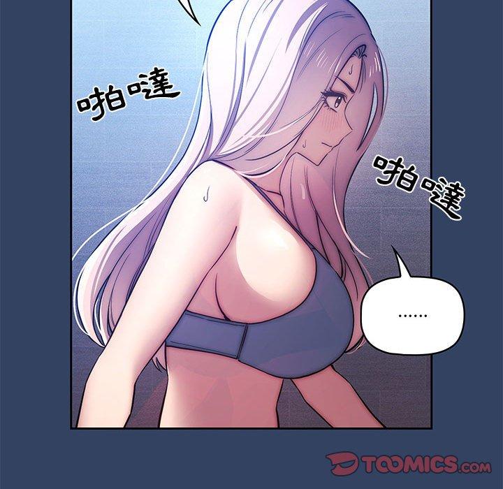 韩国漫画疫情期间的家教生活韩漫_疫情期间的家教生活-第41话在线免费阅读-韩国漫画-第78张图片