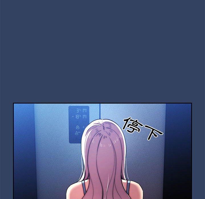 韩国漫画疫情期间的家教生活韩漫_疫情期间的家教生活-第41话在线免费阅读-韩国漫画-第79张图片