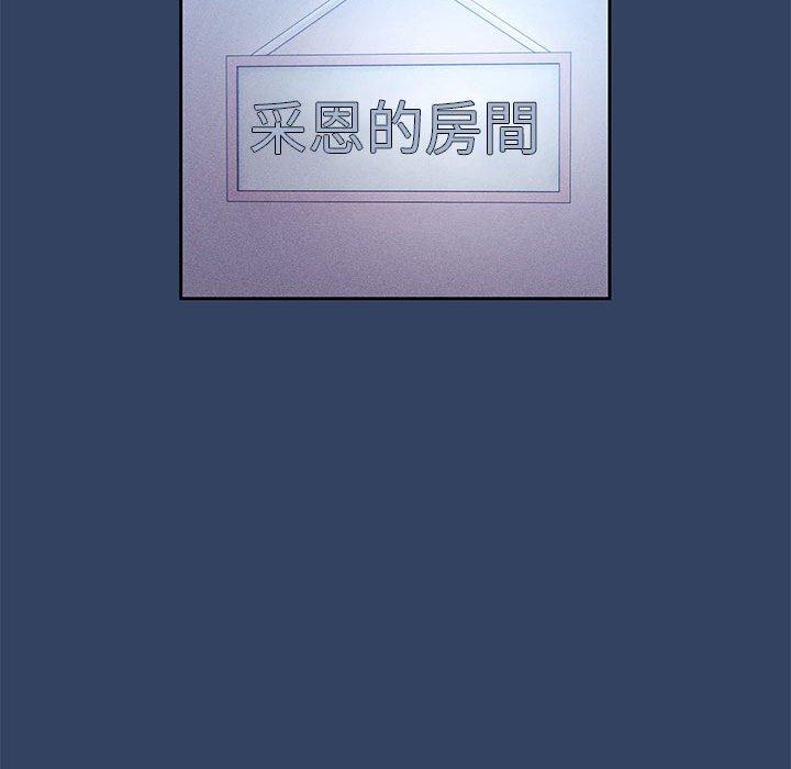 韩国漫画疫情期间的家教生活韩漫_疫情期间的家教生活-第41话在线免费阅读-韩国漫画-第88张图片