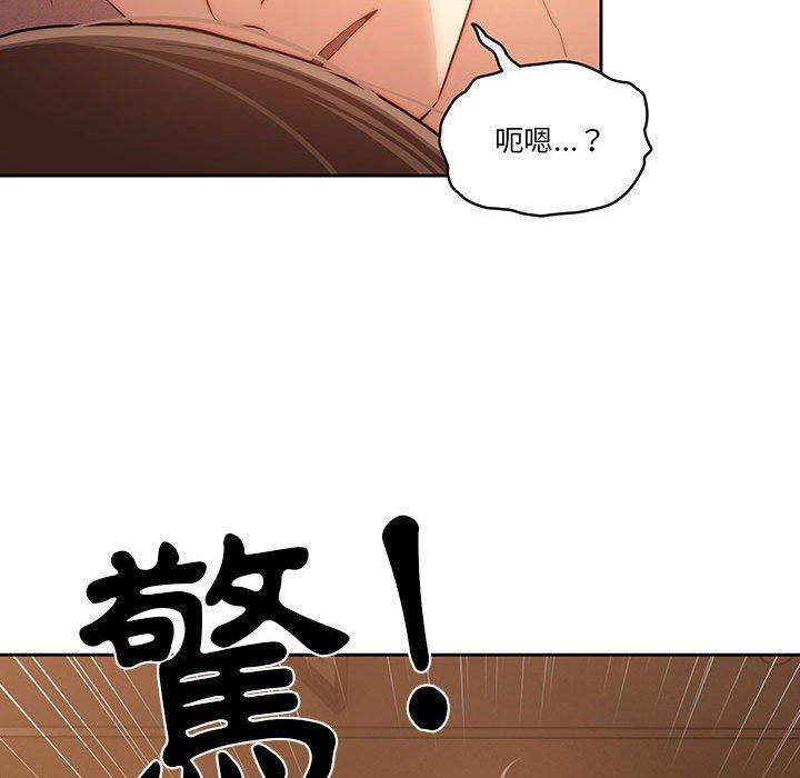 韩国漫画疫情期间的家教生活韩漫_疫情期间的家教生活-第41话在线免费阅读-韩国漫画-第112张图片