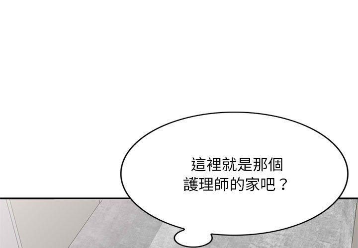 韩国漫画私房家教课韩漫_私房家教课-第21话在线免费阅读-韩国漫画-第1张图片