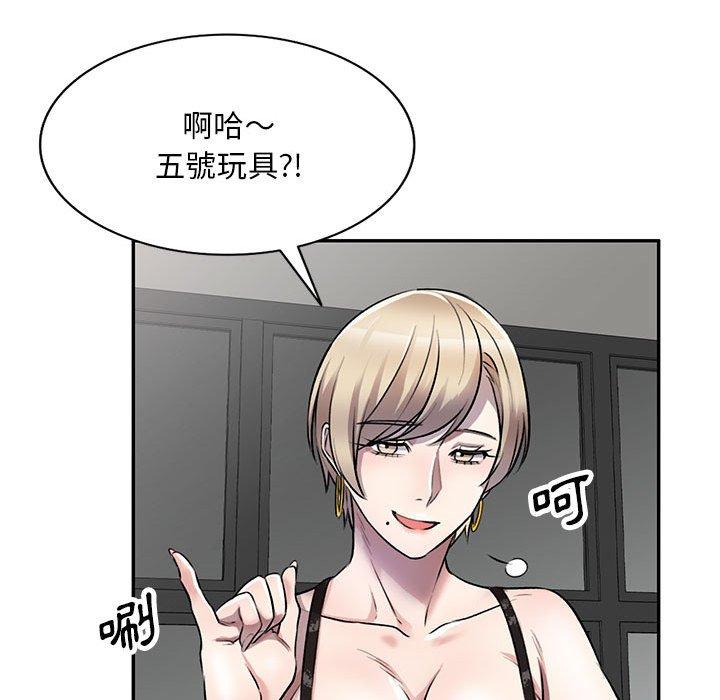 韩国漫画私房家教课韩漫_私房家教课-第21话在线免费阅读-韩国漫画-第23张图片