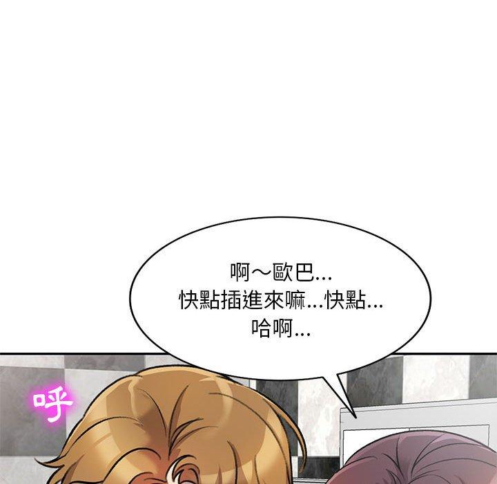 韩国漫画私房家教课韩漫_私房家教课-第21话在线免费阅读-韩国漫画-第35张图片