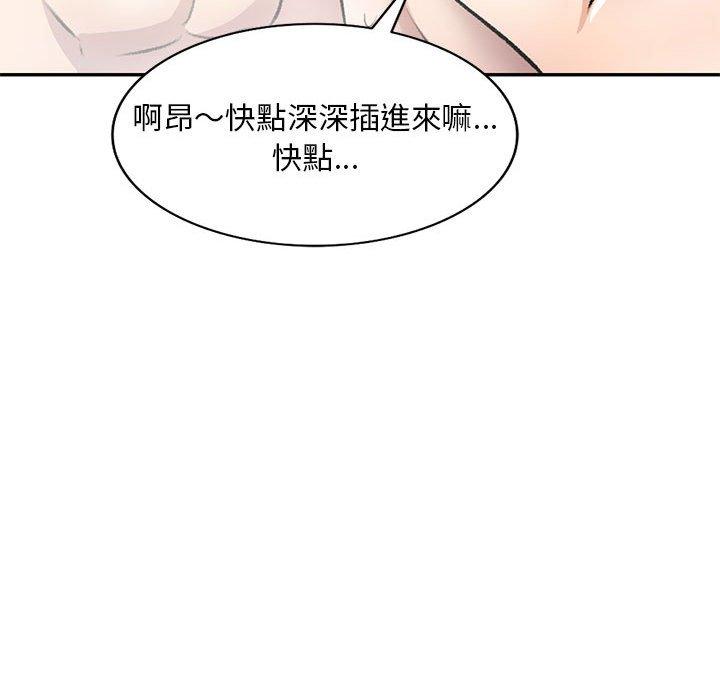 韩国漫画私房家教课韩漫_私房家教课-第21话在线免费阅读-韩国漫画-第37张图片