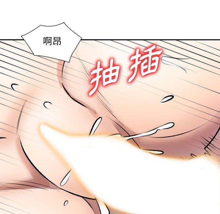 韩国漫画私房家教课韩漫_私房家教课-第21话在线免费阅读-韩国漫画-第41张图片