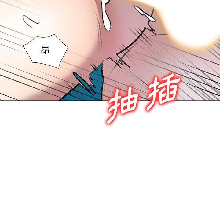 韩国漫画私房家教课韩漫_私房家教课-第21话在线免费阅读-韩国漫画-第42张图片