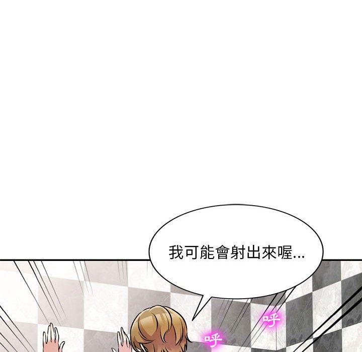 韩国漫画私房家教课韩漫_私房家教课-第21话在线免费阅读-韩国漫画-第43张图片