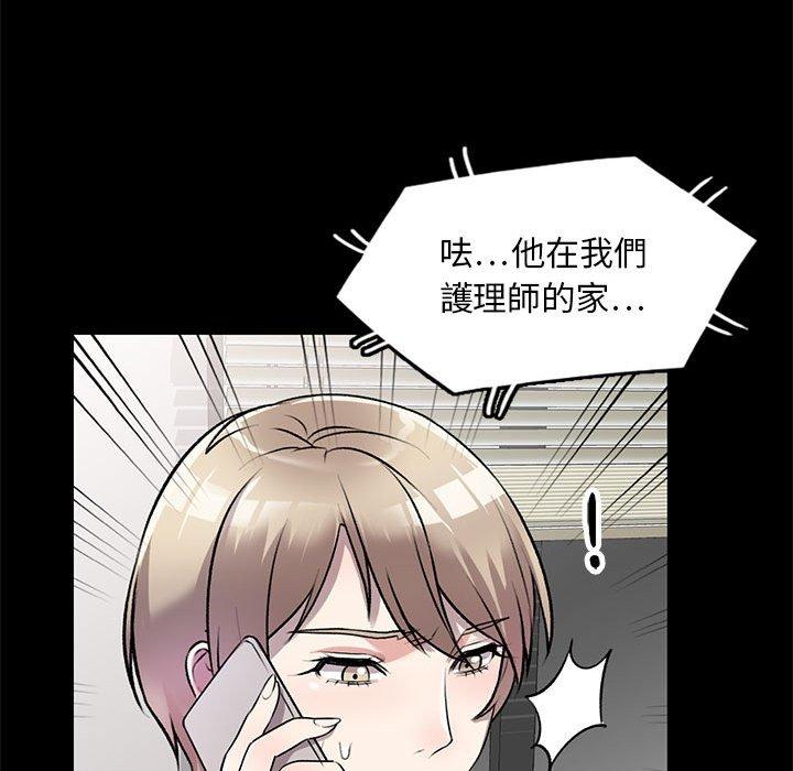 韩国漫画私房家教课韩漫_私房家教课-第21话在线免费阅读-韩国漫画-第65张图片