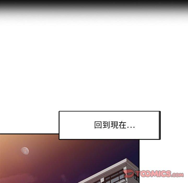 韩国漫画私房家教课韩漫_私房家教课-第21话在线免费阅读-韩国漫画-第69张图片