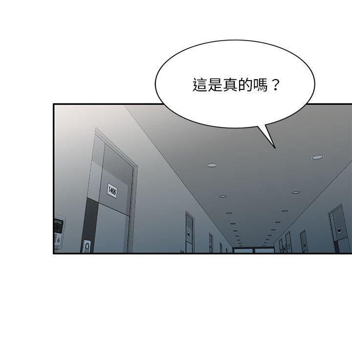 韩国漫画私房家教课韩漫_私房家教课-第21话在线免费阅读-韩国漫画-第71张图片