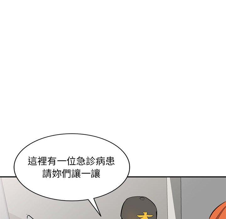 韩国漫画私房家教课韩漫_私房家教课-第21话在线免费阅读-韩国漫画-第97张图片