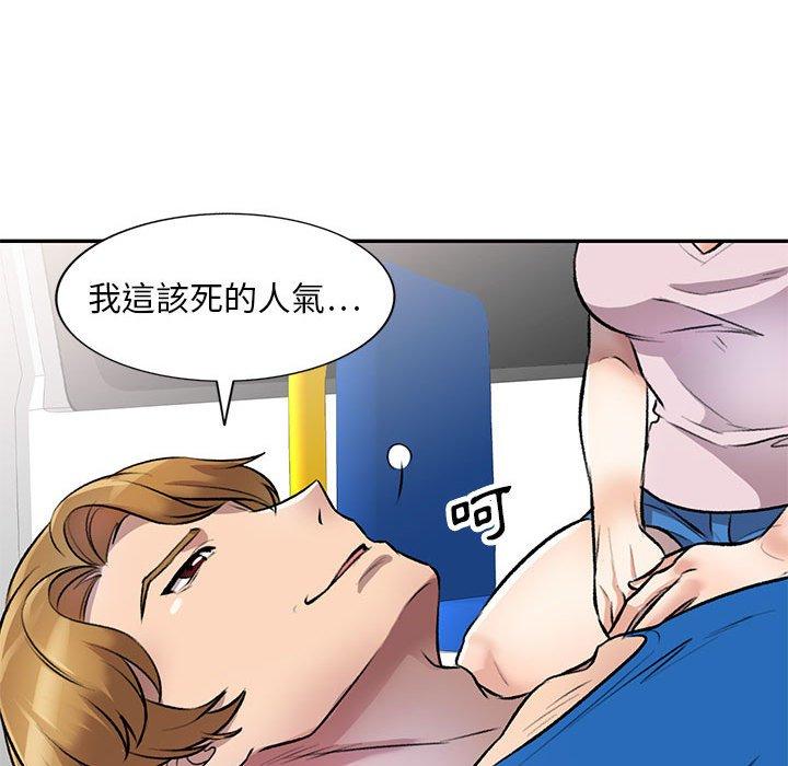 韩国漫画私房家教课韩漫_私房家教课-第21话在线免费阅读-韩国漫画-第110张图片