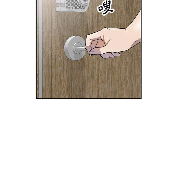 韩国漫画私房家教课韩漫_私房家教课-第21话在线免费阅读-韩国漫画-第137张图片