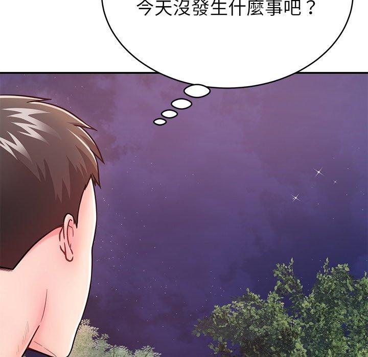 韩国漫画邻居的滋味韩漫_邻居的滋味-第13话在线免费阅读-韩国漫画-第9张图片