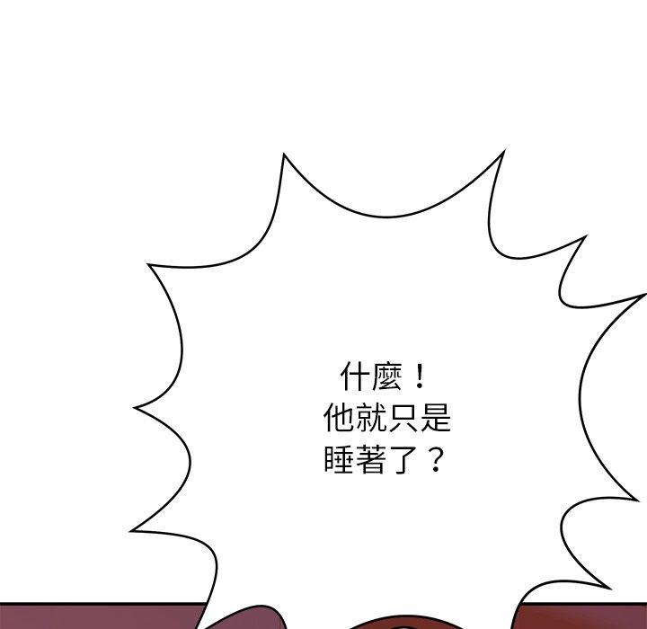 韩国漫画邻居的滋味韩漫_邻居的滋味-第13话在线免费阅读-韩国漫画-第26张图片