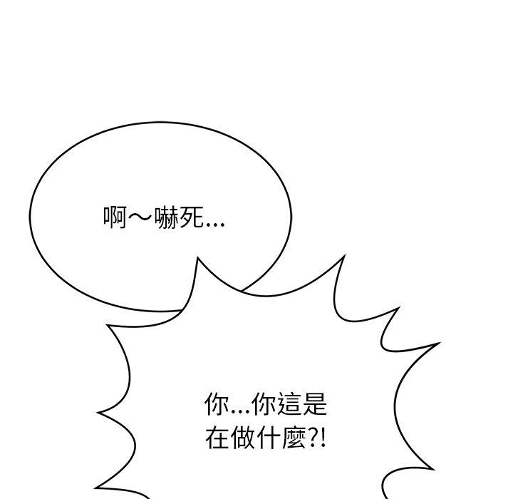 韩国漫画邻居的滋味韩漫_邻居的滋味-第13话在线免费阅读-韩国漫画-第54张图片