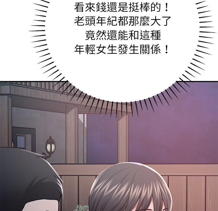 韩国漫画邻居的滋味韩漫_邻居的滋味-第13话在线免费阅读-韩国漫画-第70张图片