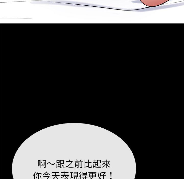 韩国漫画邻居的滋味韩漫_邻居的滋味-第13话在线免费阅读-韩国漫画-第88张图片