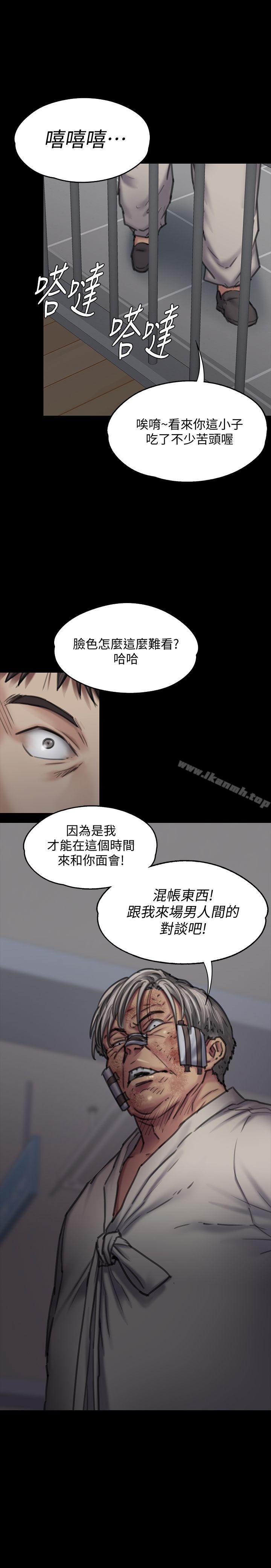 韩国漫画韩漫_傀儡-第87话-不准你再碰我妈!在线免费阅读-韩国漫画-第2张图片