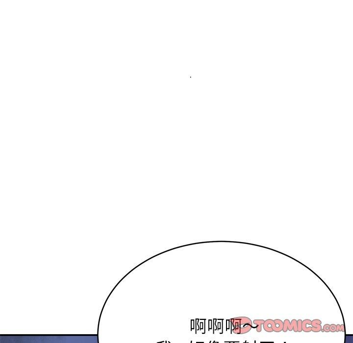 韩国漫画邻居的滋味韩漫_邻居的滋味-第13话在线免费阅读-韩国漫画-第172张图片