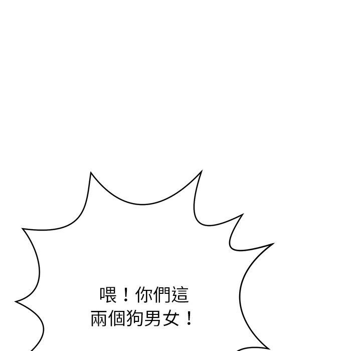 韩国漫画邻居的滋味韩漫_邻居的滋味-第13话在线免费阅读-韩国漫画-第183张图片