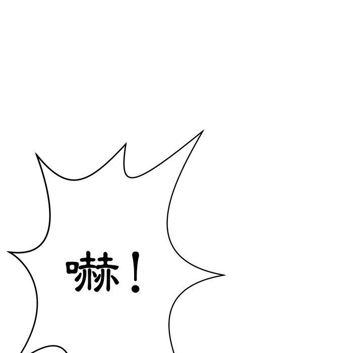 韩国漫画邻居的滋味韩漫_邻居的滋味-第13话在线免费阅读-韩国漫画-第186张图片