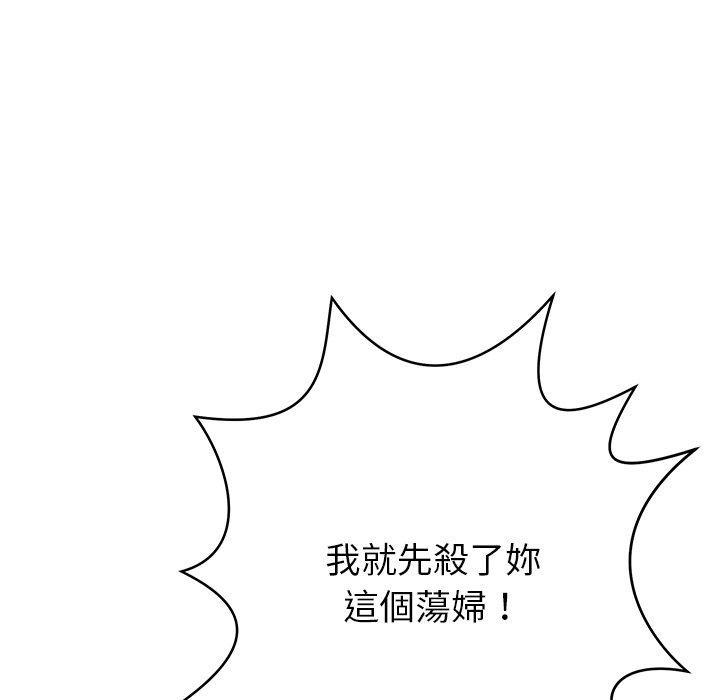 韩国漫画邻居的滋味韩漫_邻居的滋味-第13话在线免费阅读-韩国漫画-第194张图片