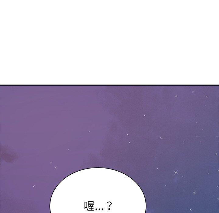 韩国漫画邻居的滋味韩漫_邻居的滋味-第13话在线免费阅读-韩国漫画-第208张图片