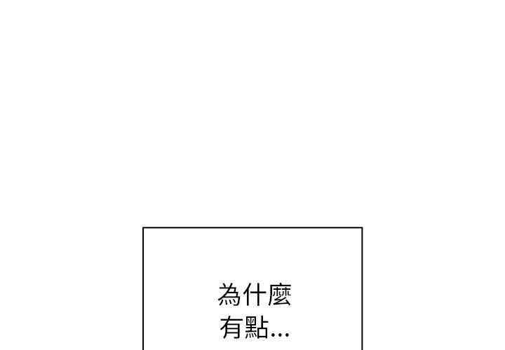 韩国漫画调教开关韩漫_调教开关-第9话在线免费阅读-韩国漫画-第1张图片