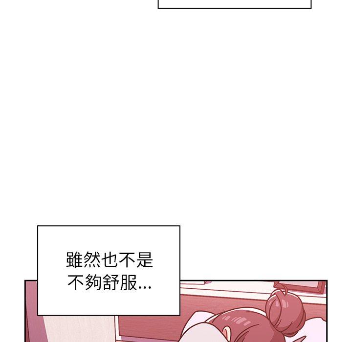 韩国漫画调教开关韩漫_调教开关-第9话在线免费阅读-韩国漫画-第5张图片