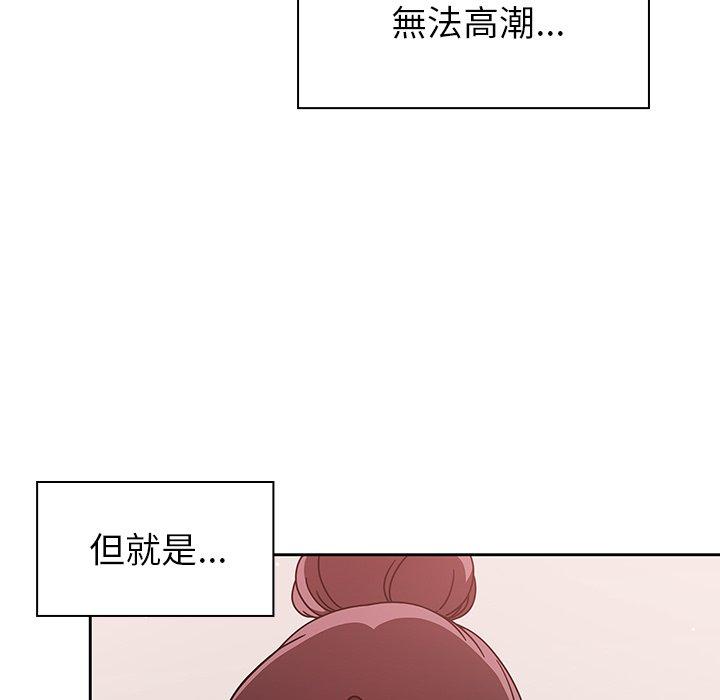 韩国漫画调教开关韩漫_调教开关-第9话在线免费阅读-韩国漫画-第7张图片