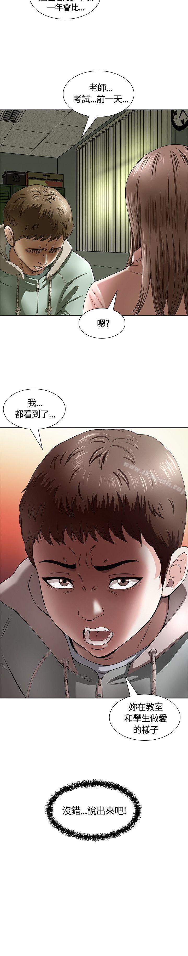 韩国漫画Roommate韩漫_Roommate-第1话在线免费阅读-韩国漫画-第37张图片