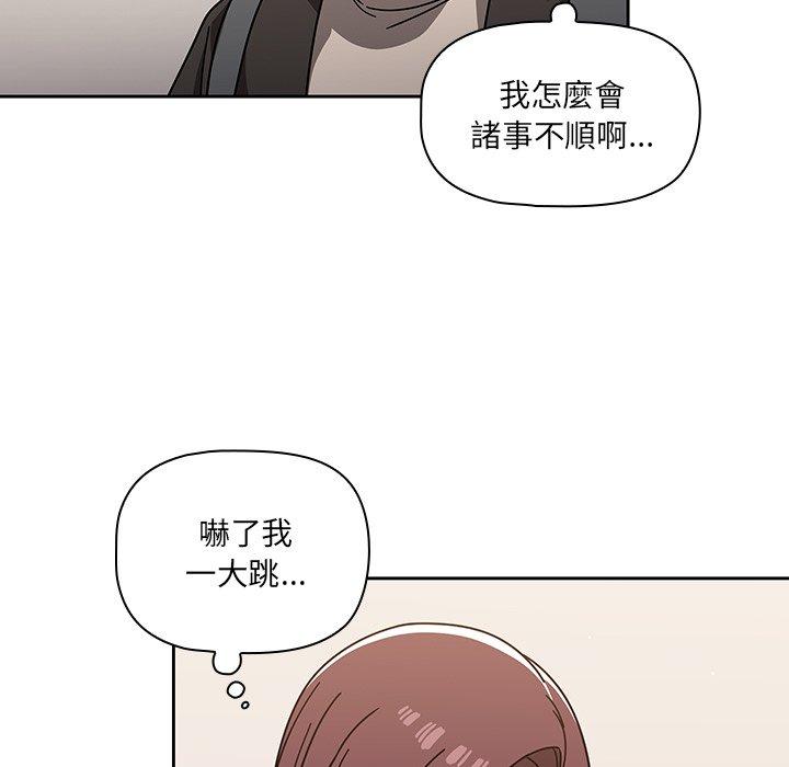 韩国漫画调教开关韩漫_调教开关-第9话在线免费阅读-韩国漫画-第67张图片