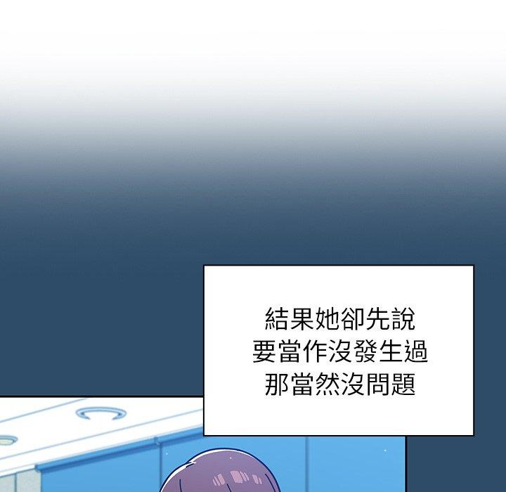 韩国漫画调教开关韩漫_调教开关-第9话在线免费阅读-韩国漫画-第107张图片