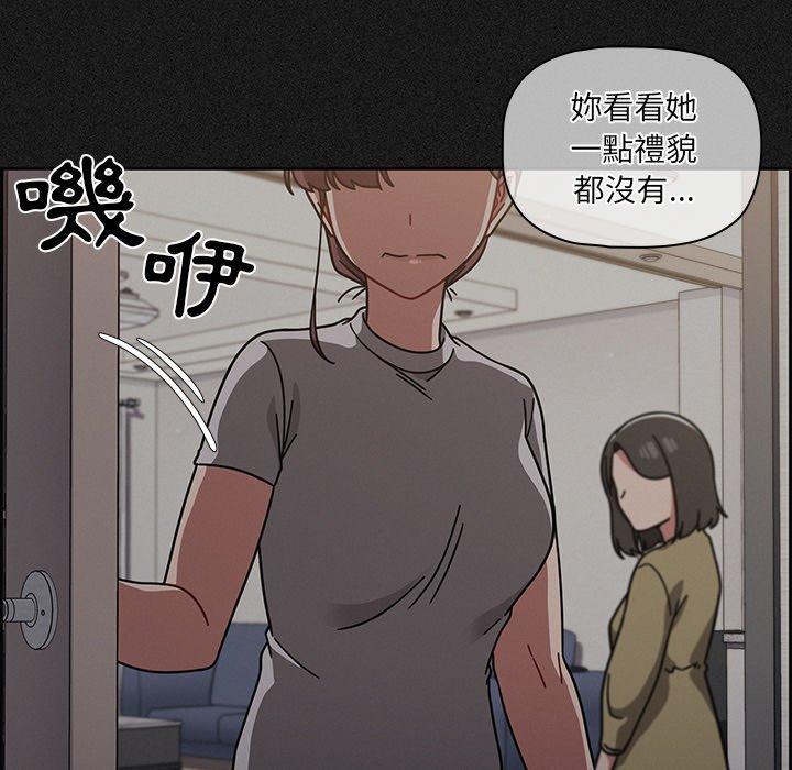 韩国漫画调教开关韩漫_调教开关-第9话在线免费阅读-韩国漫画-第125张图片