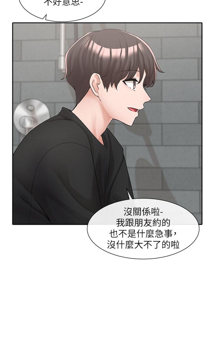韩国漫画社团学姐韩漫_社团学姐-第110话-等我洗好，再给我个抱抱在线免费阅读-韩国漫画-第5张图片