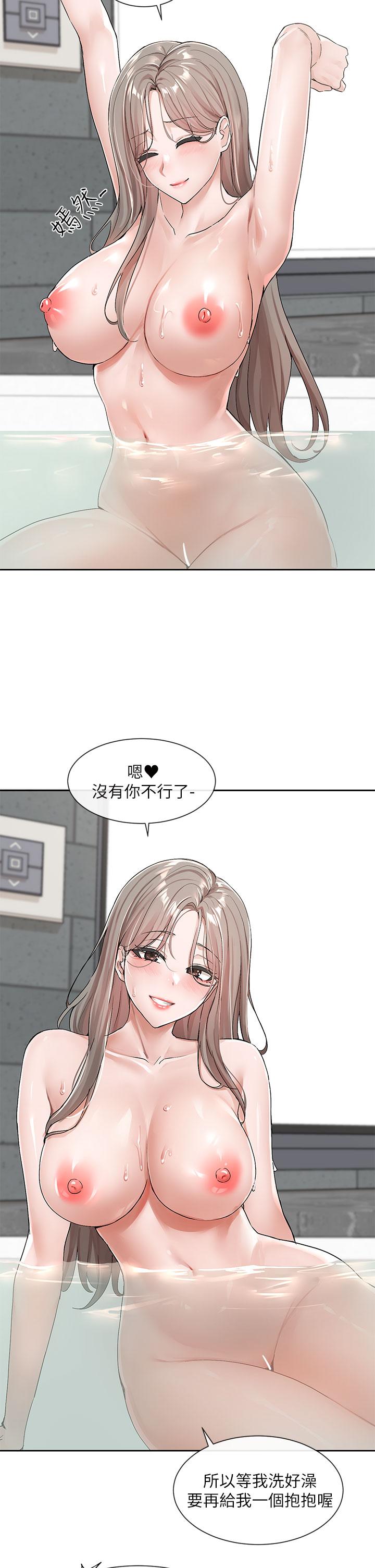 韩国漫画社团学姐韩漫_社团学姐-第110话-等我洗好，再给我个抱抱在线免费阅读-韩国漫画-第9张图片