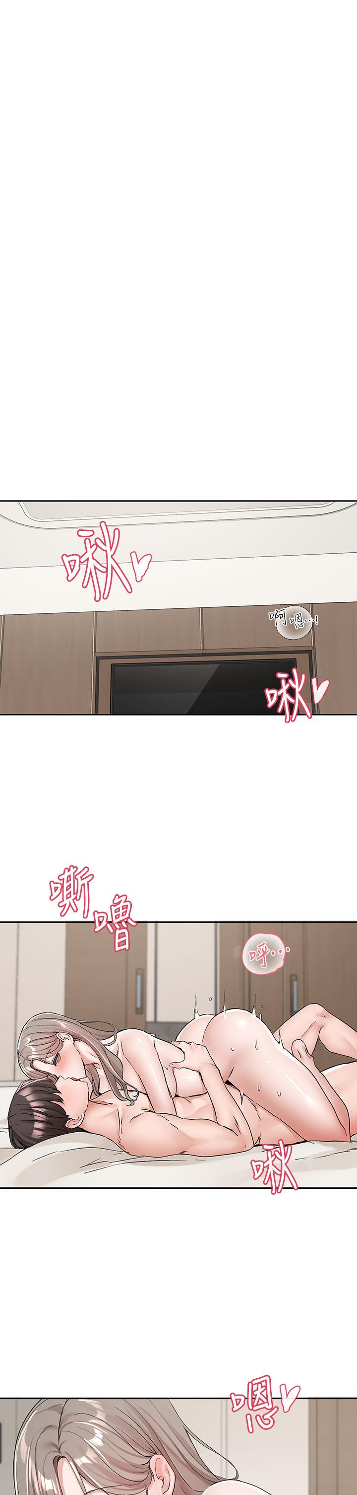 韩国漫画社团学姐韩漫_社团学姐-第110话-等我洗好，再给我个抱抱在线免费阅读-韩国漫画-第11张图片