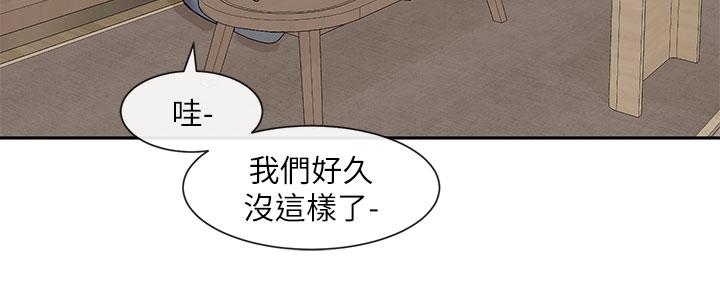 韩国漫画社团学姐韩漫_社团学姐-第110话-等我洗好，再给我个抱抱在线免费阅读-韩国漫画-第15张图片