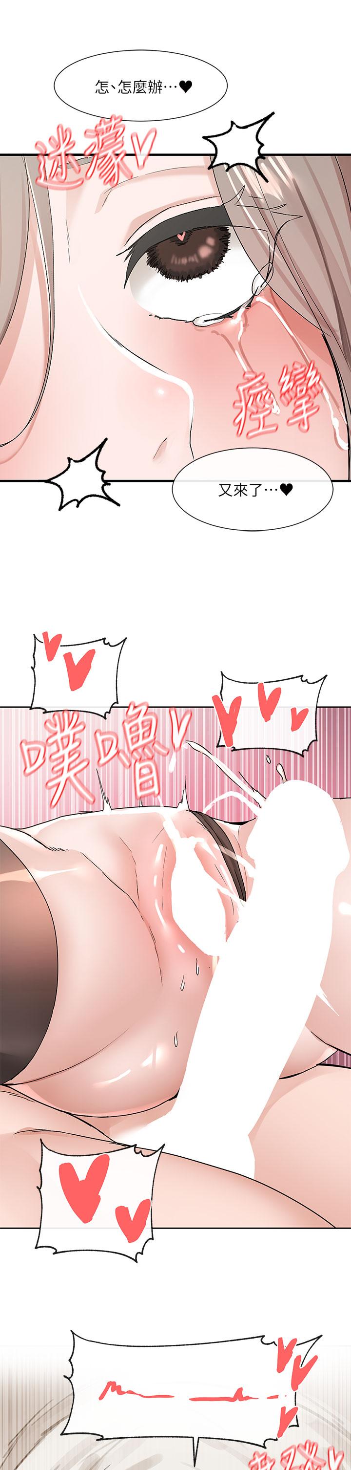 韩国漫画社团学姐韩漫_社团学姐-第110话-等我洗好，再给我个抱抱在线免费阅读-韩国漫画-第26张图片