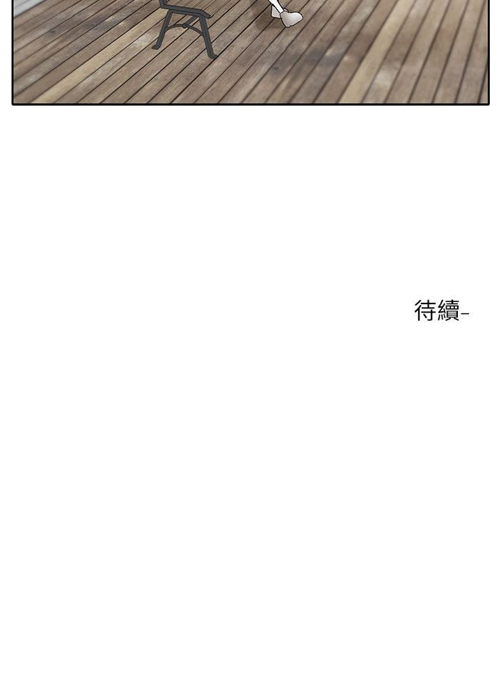 韩国漫画社团学姐韩漫_社团学姐-第110话-等我洗好，再给我个抱抱在线免费阅读-韩国漫画-第43张图片