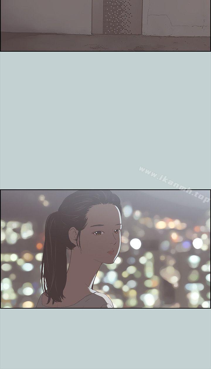 韩国漫画韩漫_适合劈腿的好日子-第84话---24岁人妻在线免费阅读-韩国漫画-第19张图片