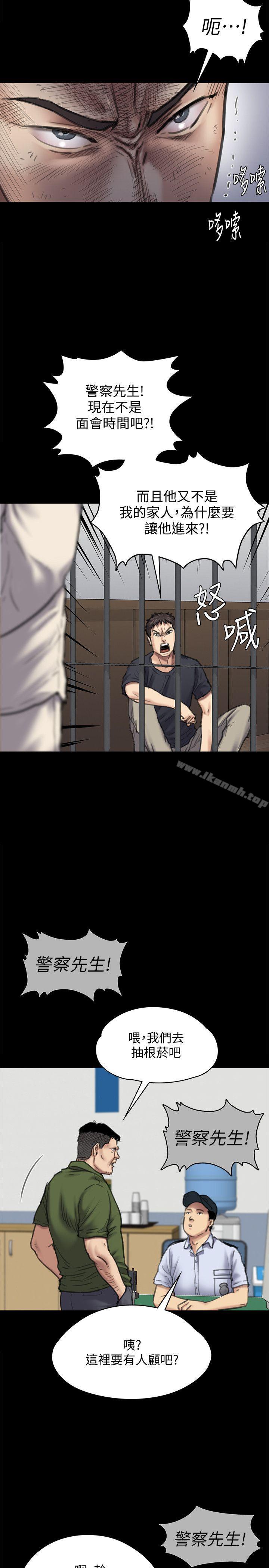 韩国漫画韩漫_傀儡-第87话-不准你再碰我妈!在线免费阅读-韩国漫画-第5张图片