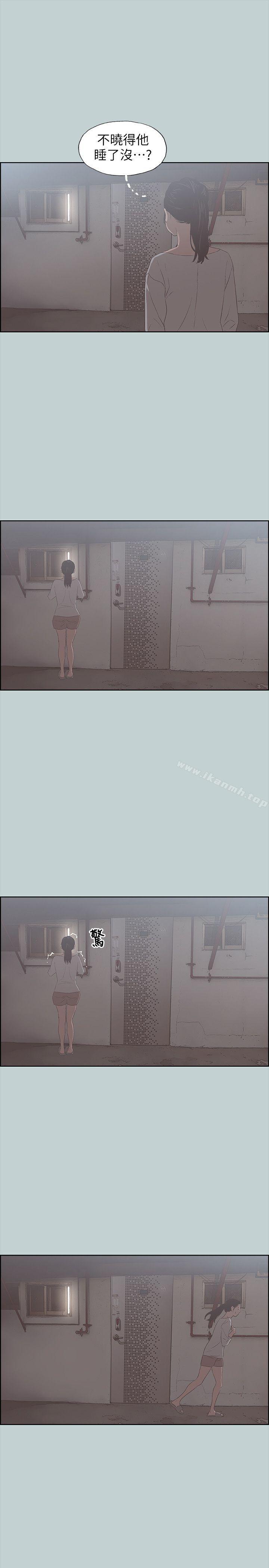 韩国漫画韩漫_适合劈腿的好日子-第84话---24岁人妻在线免费阅读-韩国漫画-第20张图片